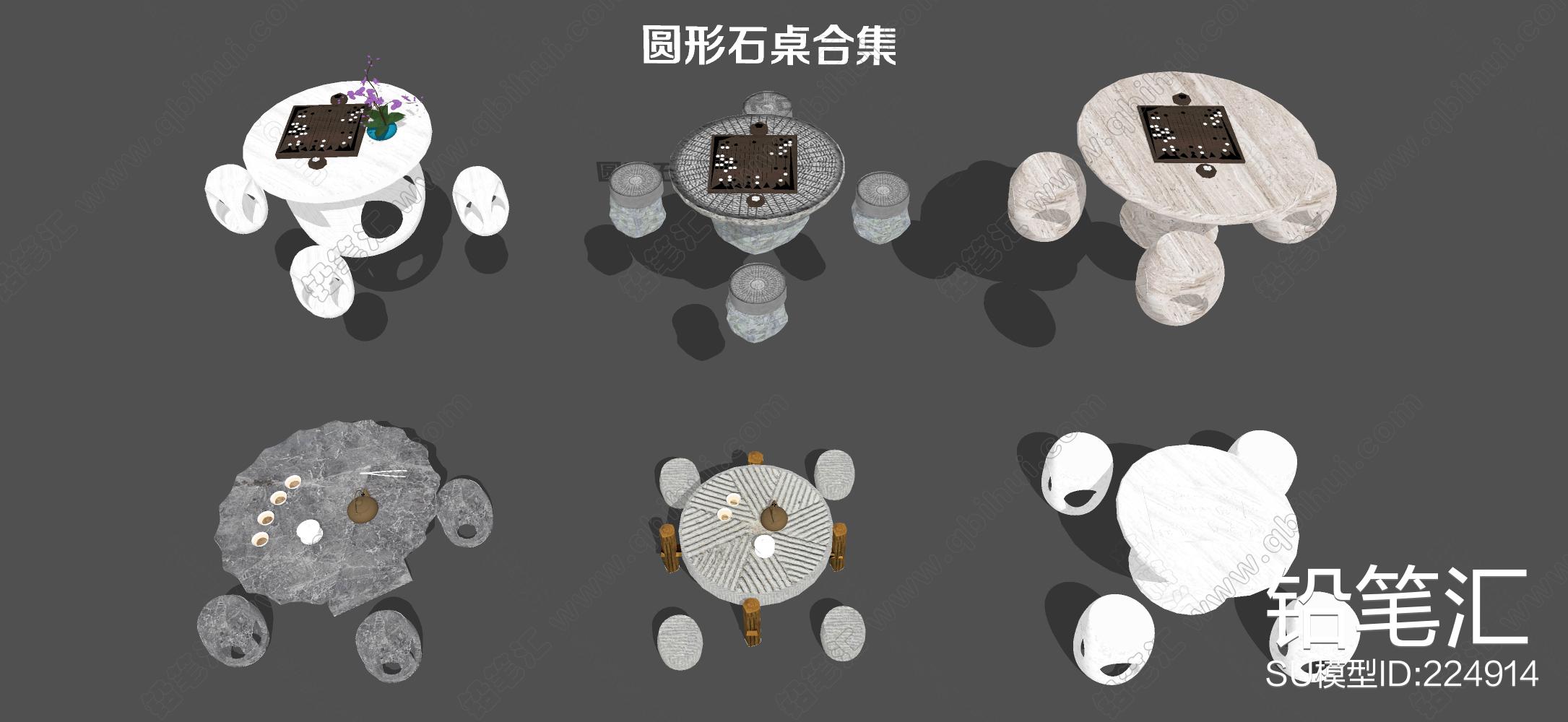 中式庭院石桌石凳模型SU模型下载[ID:103239774]_建E室内设计网